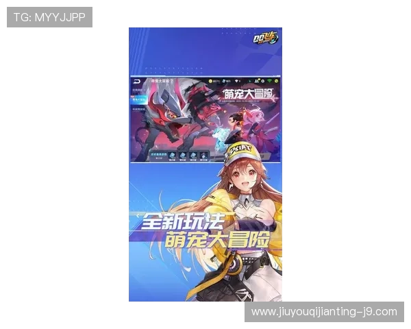 ag竞咪app下载最新版本，丰富的游戏资源和专业的赛事直播等你来体验