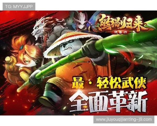 九游ag登录新手指南助你快速上手登录流程轻松开启游戏之旅