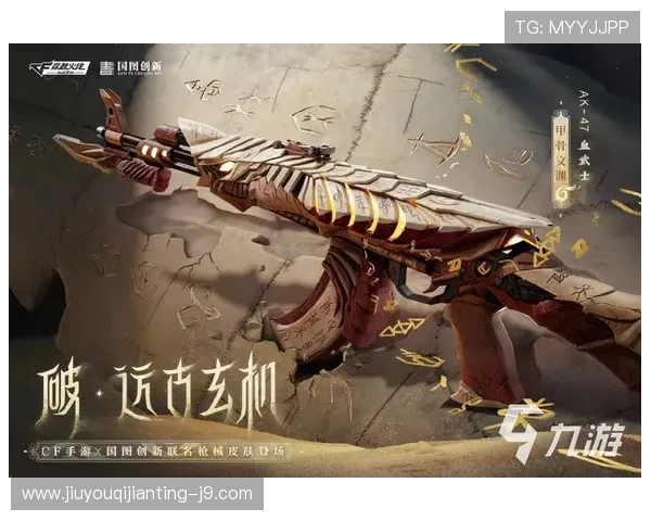 畅享九游平台登陆入口的便捷与安全体验