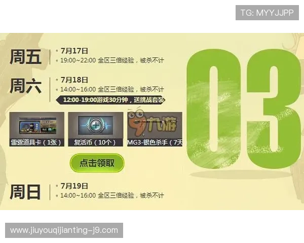 畅玩九游游戏中心网址的最佳设备与配置建议 畅玩九游游戏中心网址的最佳设备与配置建议