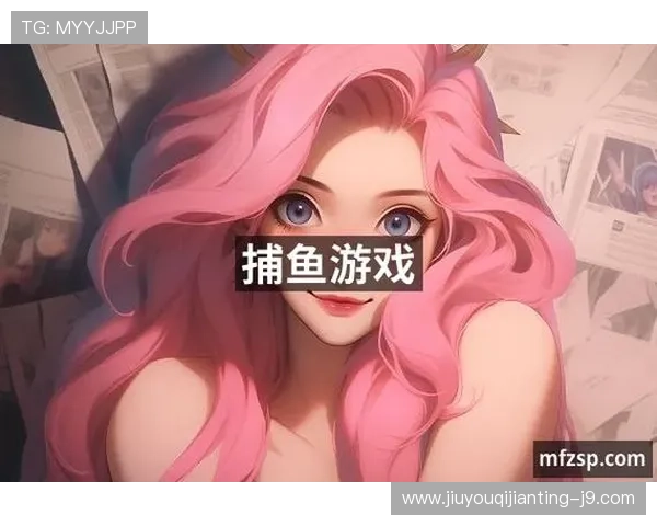 J9九游会app官网用户评价与反馈，了解九游会app官网的真实使用体验与用户满意度