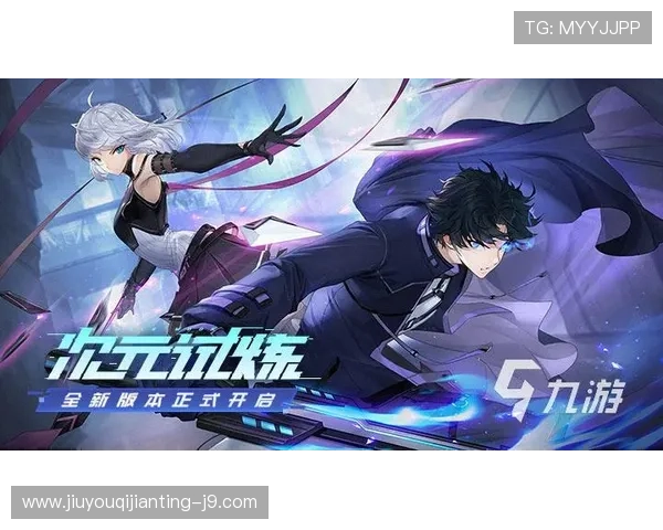 九游app老版本下载途径推荐，安全可靠的旧版本软件下载方法