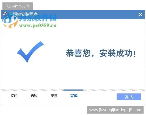 如何通过凯发电脑版官网登录入口安全登录保障账号信息安全