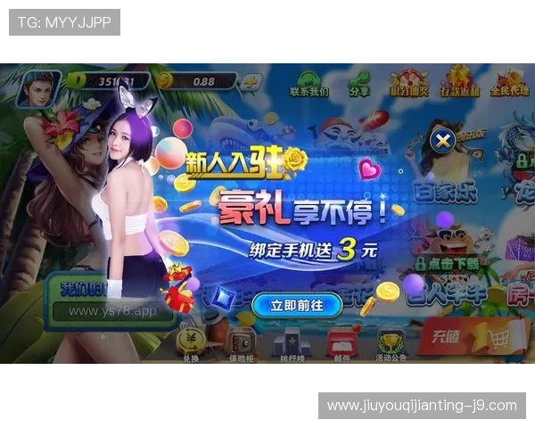 十三水免费版下载地址及安装教程帮助玩家轻松体验纯正游戏乐趣