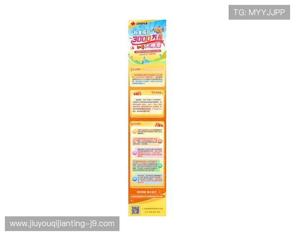 探索凯发K8官网网页版最新优惠活动与丰富游戏资源，助你轻松赢取丰厚奖励