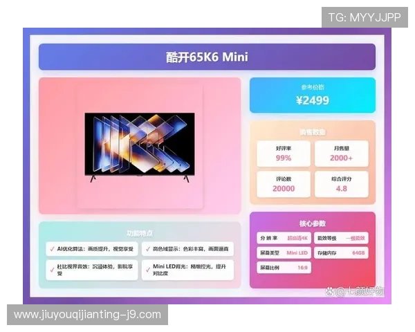 最新版本新爱手机版下载,畅享高清画质和流畅操作的极致游戏体验 最新版本新爱手机版下载,畅享高清画质和流畅操作的极致游戏体验