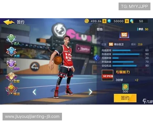 九游会账号注册常见问题及解决方法全面指南