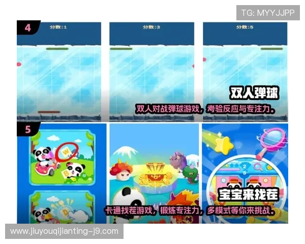 九游娱乐官方网页版最新上线，丰富多样的游戏内容等你来挑战