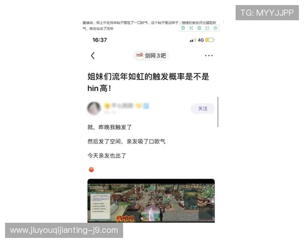 九游会j92026常见问题解答与客服联系方式帮助玩家快速解决疑难 九游会j92026常见问题解答与客服联系方式帮助玩家快速解决疑难