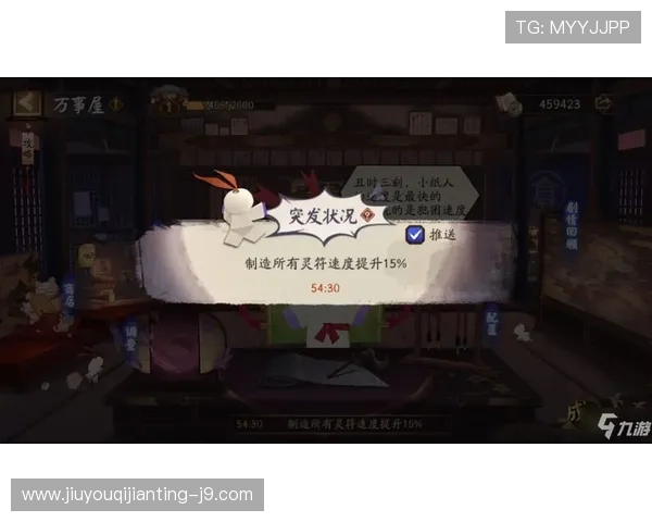 九游会国际官网提供的丰富游戏资源与最新优惠活动全方位指南