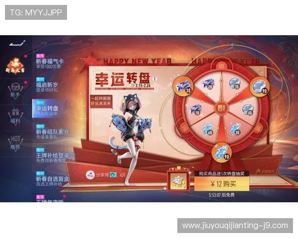 九游会登录入口首页2026年最新更新内容介绍及游戏福利活动一览