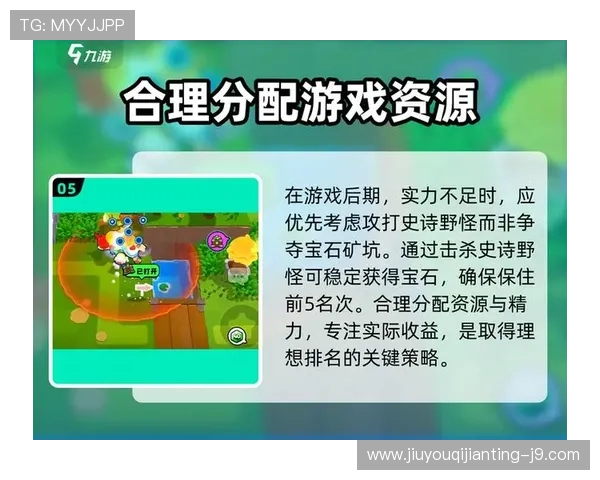 九游在线玩新手指南帮助新玩家快速上手游戏操作技巧 九游在线玩新手指南帮助新玩家快速上手游戏操作技巧