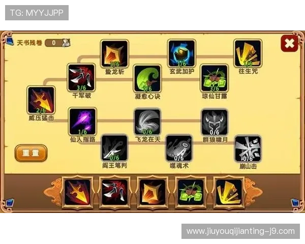 九游娱乐平台新手注册指南，轻松开启你的精彩游戏之旅