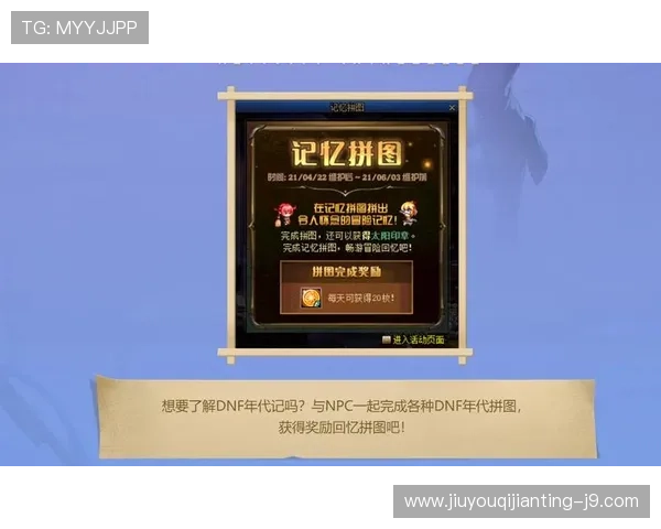 九游娱乐真人版会员注册步骤详细解析确保每位玩家都能顺利完成注册流程 九游娱乐真人版会员注册步骤详细解析确保每位玩家都能顺利完成注册流程