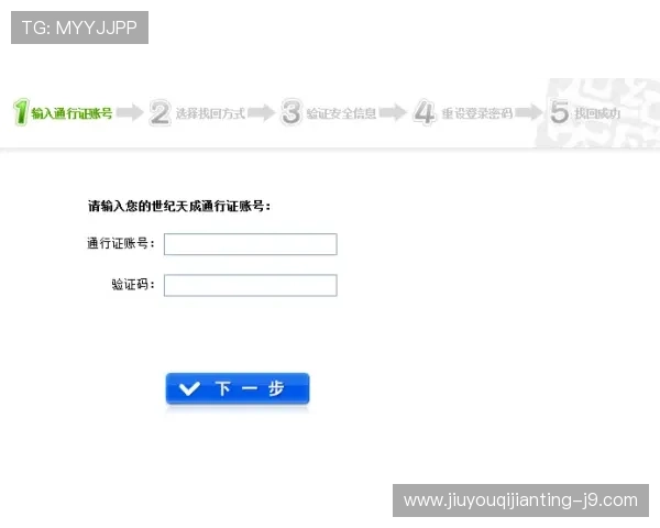 九游游戏中心网页版登录账号密码忘记恢复方法,轻松找回账号继续游戏体验 九游游戏中心网页版登录账号密码忘记恢复方法,轻松找回账号继续游戏体验