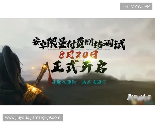 九游游戏网页版登录安全保障措施及账号保护技巧分享