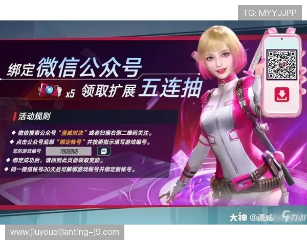 九游真人版会员注册流程详解助你轻松成为会员享受专属福利