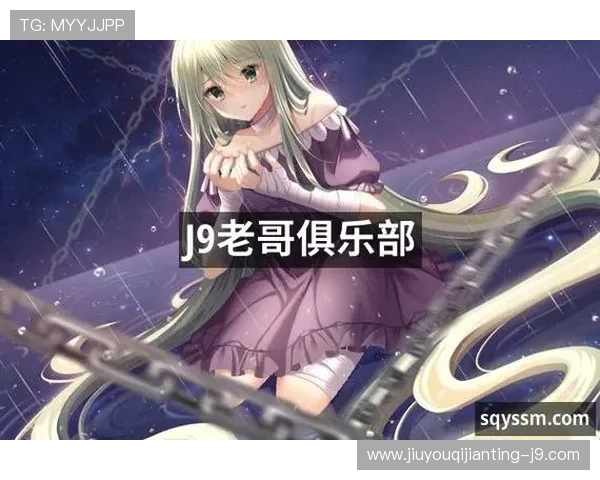 九游老哥会俱乐部:探索游戏玩家的交流新天地,打造最专业的游戏社区平台 九游老哥会俱乐部:探索游戏玩家的交流新天地,打造最专业的游戏社区平台