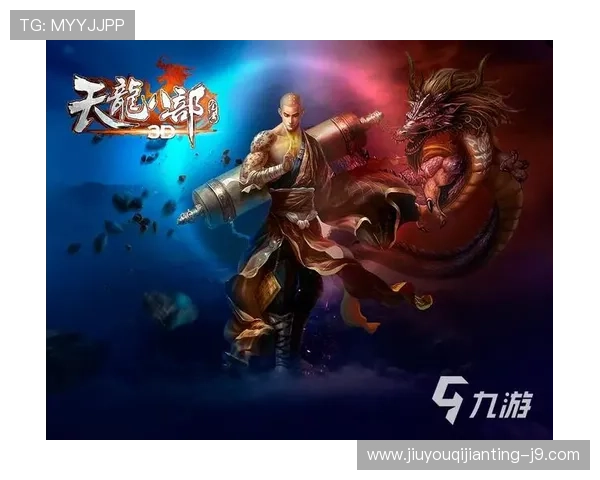 九游账号官网注册流程详解帮助玩家快速创建账号实现畅玩体验 九游账号官网注册流程详解帮助玩家快速创建账号实现畅玩体验