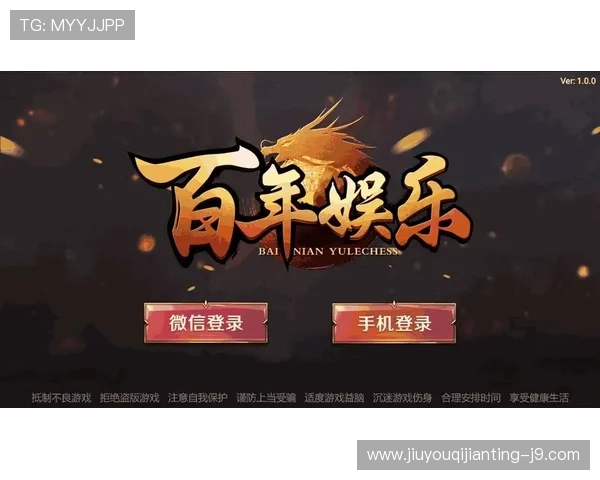 立即下载9游会AGapp下载，享受多样化的游戏玩法和丰厚奖励