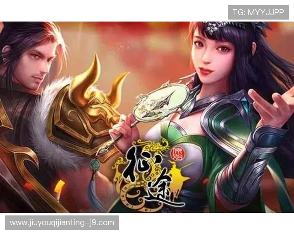 九游会网站官网最新优惠活动与充值攻略，助你轻松提升游戏体验享受更多福利