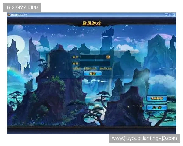 九游娱乐登录入口详细指南,帮助新手快速注册登录并享受优质游戏服务 九游娱乐登录入口详细指南,帮助新手快速注册登录并享受优质游戏服务