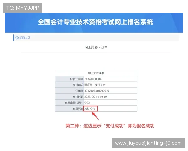 九游体育app官方客服联系方式及常见问题解答,解决您的使用疑问与技术难题 九游体育app官方客服联系方式及常见问题解答,解决您的使用疑问与技术难题