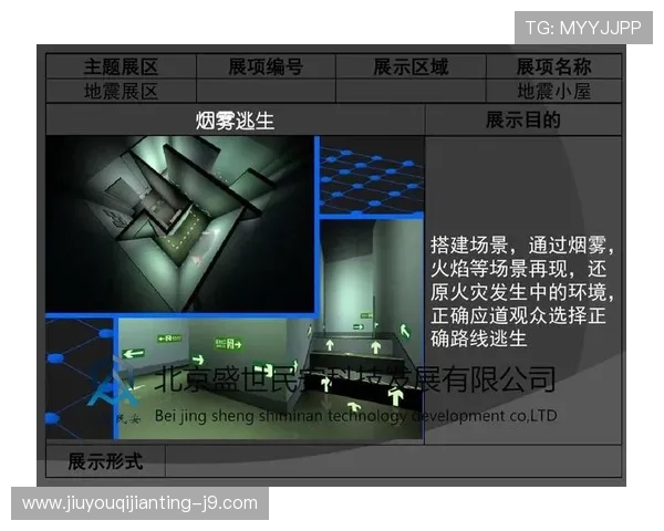 九游国际PG电子游戏安全可靠性详解让玩家放心畅玩无忧体验 九游国际PG电子游戏安全可靠性详解让玩家放心畅玩无忧体验