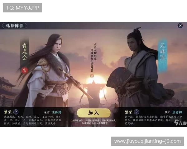 九游游戏中心官网在线游戏攻略与最新活动资讯全面解析 九游游戏中心官网在线游戏攻略与最新活动资讯全面解析