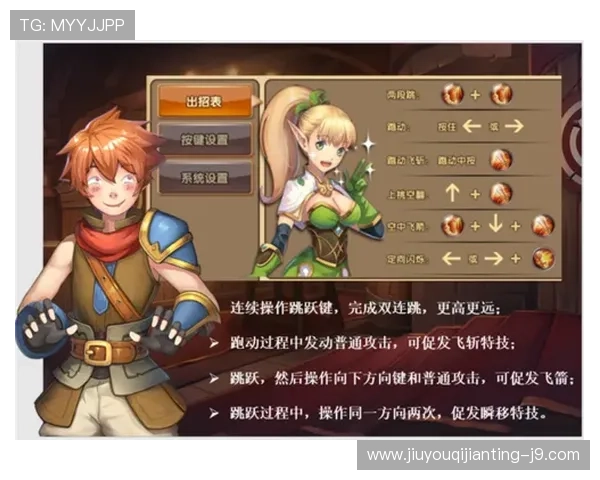 九游电脑模拟器优化设置方法，帮助玩家提升游戏流畅度与操作体验