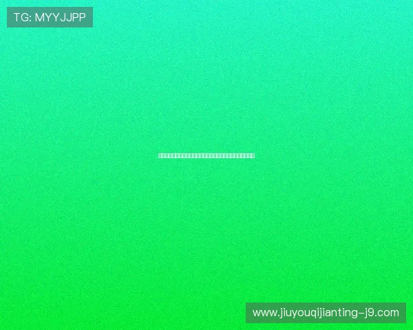 九游体育在线下载入口官方最新版本,确保游戏体验流畅不卡顿 九游体育在线下载入口官方最新版本,确保游戏体验流畅不卡顿