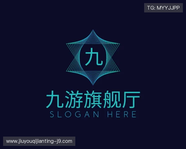 关于九游旗舰厅